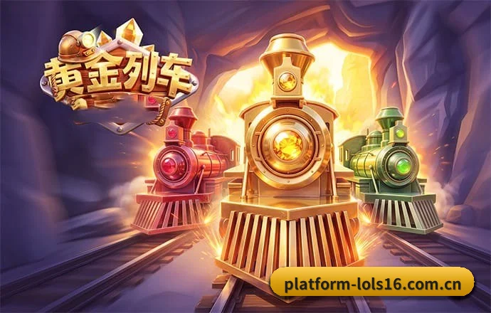 LOL外围 APP
